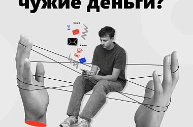 📢Информационная кампания «АнтиДроп»  