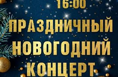 В преддверии Нового года приглашаем вас окунуться в атмосферу праздника и волшебства ❄️